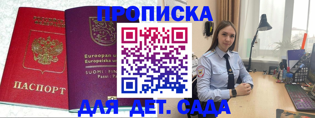 форма 3 в Канаше