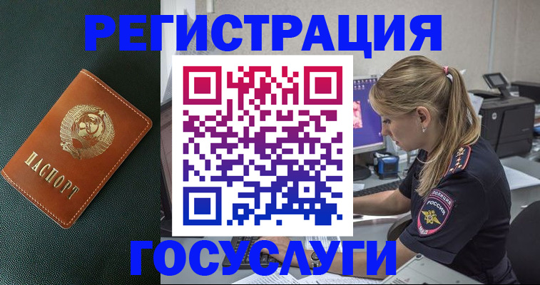 найти адрес прописки в Канаше