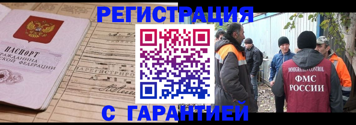 регистрация для школы в Канаше